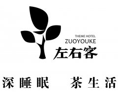 西安左右客精品酒店