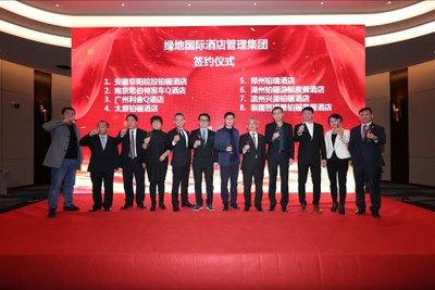 綠地國際酒店管理集團行政管理層與8家業主舉杯共慶管理合同的簽署 綠地國際酒店管理集團行政管理層與8家業主舉杯共慶管理合同的簽署