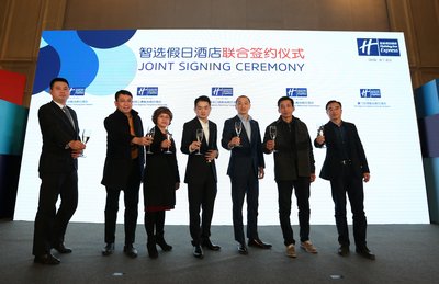 洲際酒店集團中國區智選假日酒店副總裁邱尤（左五）、大中華區智選假日酒店資深發展總監金璐翊（左四）與業主伙伴共慶簽約
