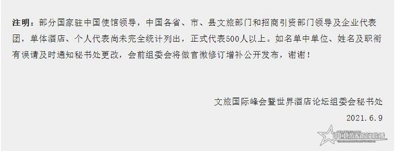 QQ截圖20210609195001.jpg